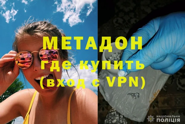 метадон Дмитров