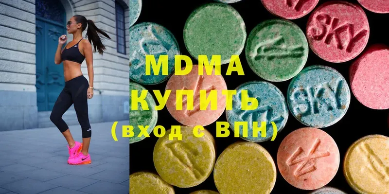 MDMA crystal Ермолино